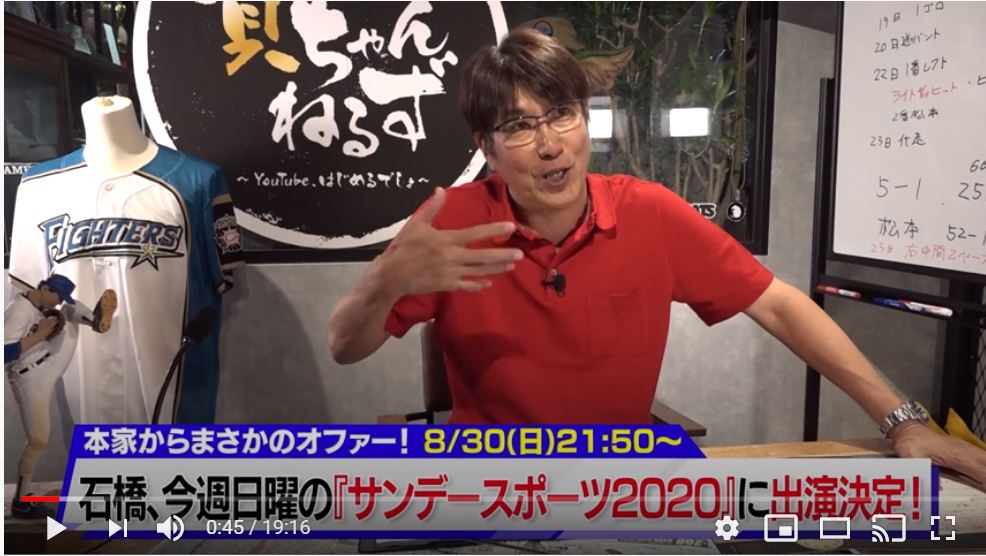 石橋貴明はなぜ、20年間NHK出演できなかった理由は？放送ガイドラインを調査！