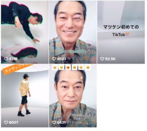 松平健 ライザップ減量やユーチューバー Tiktokに挑戦 若い理由を調査 マガジンハック Com