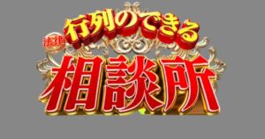 シシドカフカの本名や経歴は ハーフや髪型や演技が気になる 徹底調査 マガジンハック Com