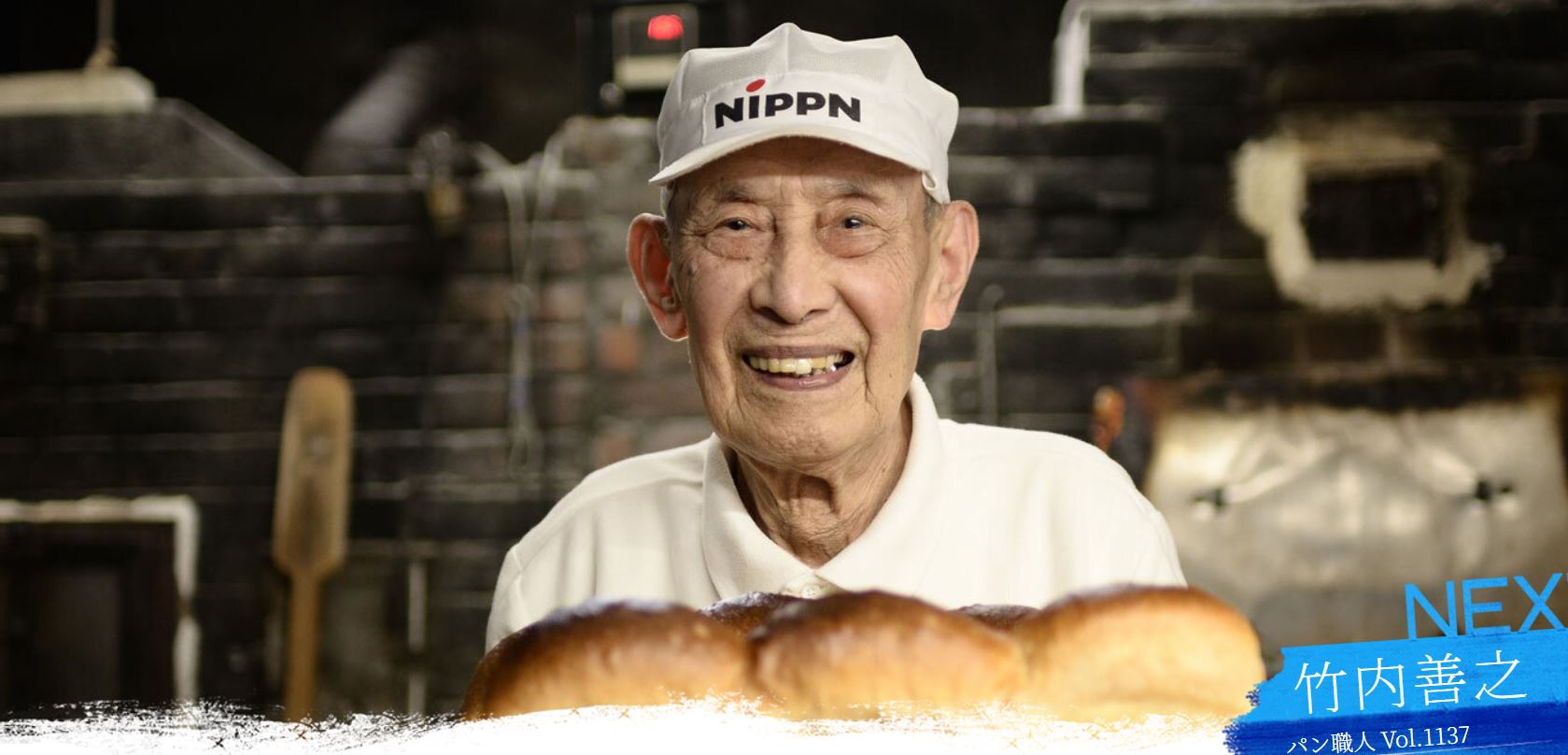 フロイン堂（神戸岡本）食パンの焼き上がり時間、入手方法を調査！