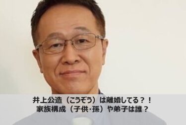 川井郁子の元夫 高柳広 のwiki学歴や離婚理由や結婚の馴れ初めも マガジンハック Com